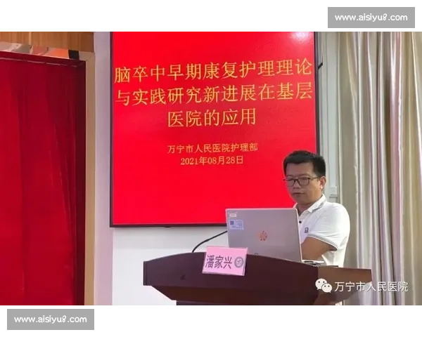 康复指导下的个性化康复方案与功能提升实践研究